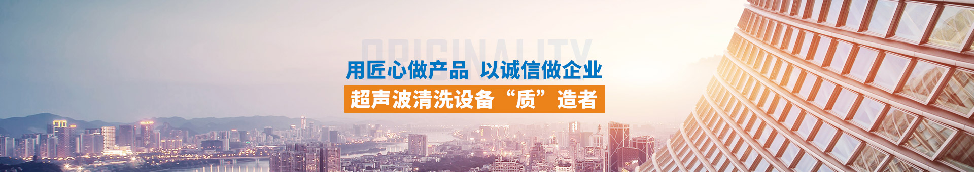 金泰瀛-用匠心做產(chǎn)品，以誠信做企業(yè)