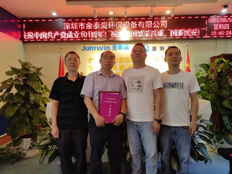 農書記給金泰瀛公司總經(jīng)理授匾