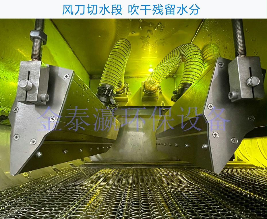 PCBA板噴淋清洗機風(fēng)刀