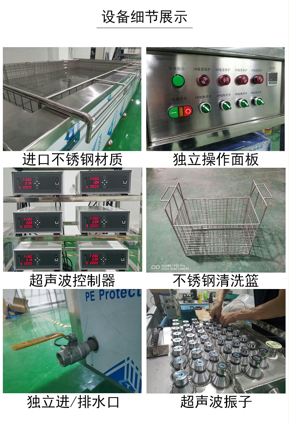 全自動(dòng)玻璃清洗機(jī)
